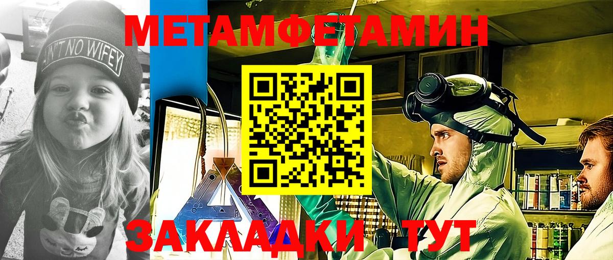 Amphetamine  Amphetamine VHQ  Вход с VPN  Удомля 