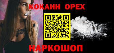 ALPHA-PVP Бузулук