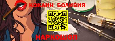 ALPHA-PVP Бузулук