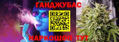 кристаллы Бугуруслан