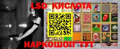 кристаллы Бугуруслан