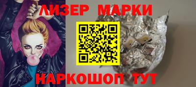 кристаллы Бугуруслан