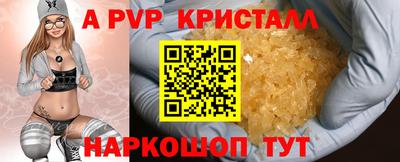 кристаллы Бугуруслан