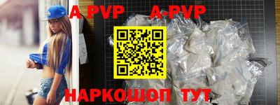ALPHA-PVP Бузулук