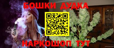 кристаллы Бугуруслан
