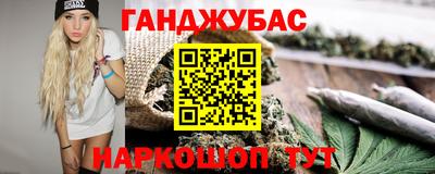 кристаллы Бугуруслан
