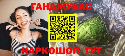 кристаллы Бугуруслан