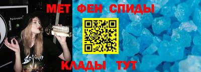 кристаллы Бугуруслан