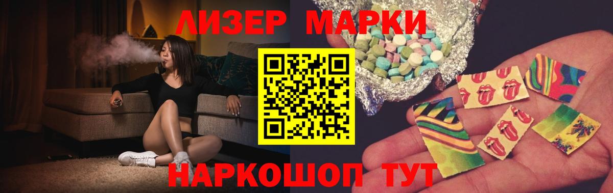 Лсд 25 экстази кислота  Вход с VPN  Лсд 25 экстази кислота  ЛСД экстази  Удомля 