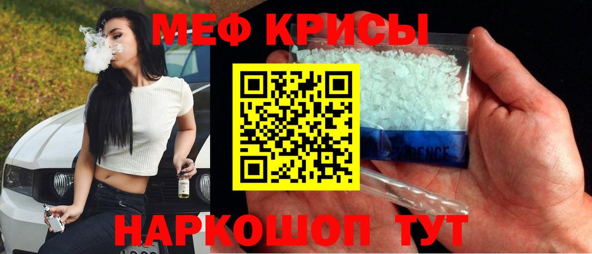Удомля  МЯУ-МЯУ 4 MMC  МЕФ  МЯУ-МЯУ VHQ  Вход с VPN 