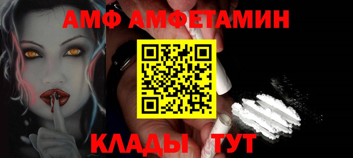 Метамфетамин Декстрометамфетамин 99.9%  Вход с VPN  Удомля  Метамфетамин Декстрометамфетамин 99.9% 