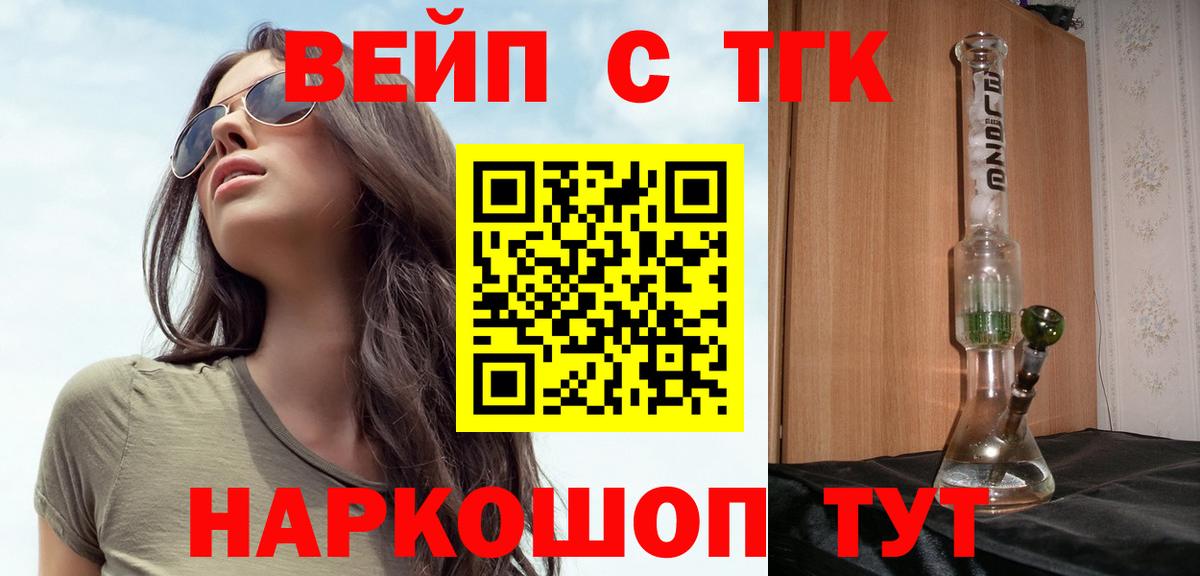 Дистиллят ТГК Wax Удомля